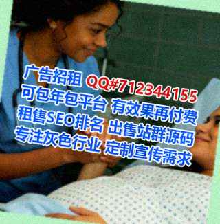 西夏代生运输公司